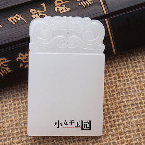 天然阿富汗白玉平安无事牌吊男女