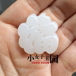 阿富汗玉福字小吊坠【福到运到】玉挂坠手工材料书签流苏配件饰品