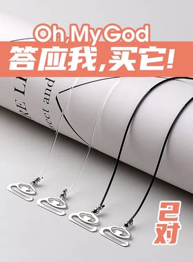 透明女无痕新款防滑神器内衣肩带