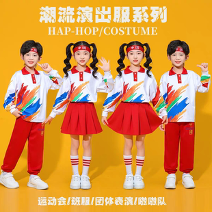 元旦儿童啦啦队演出服小学生运动会开幕式服装毕业班服啦啦操表演