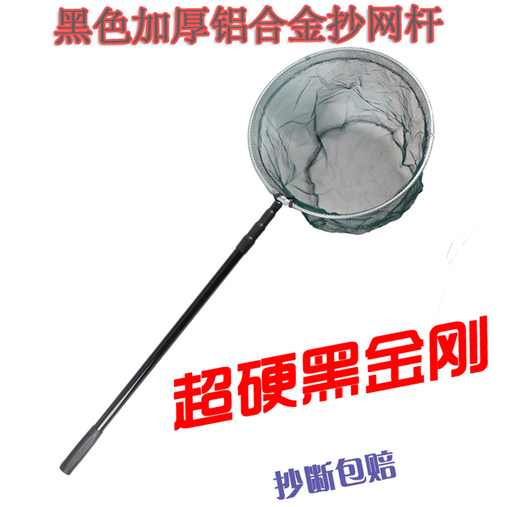 伸缩抄网加强铝合金竞技渔网蝌蚪