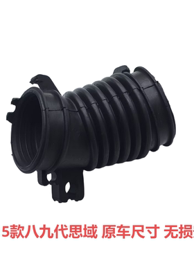 适用06 07 08 09 10 11 12 13 14 15款八九代思域进气软管 空气管