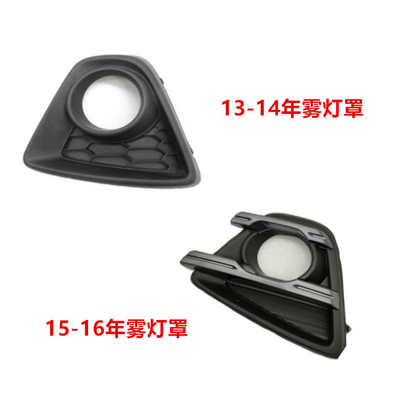 适用于马自达CX5前雾灯罩雾灯框13 14 15 16年左右前灯罩装饰罩