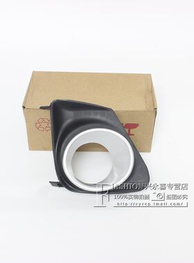 适用10-13卡罗拉雾灯罩无损安装