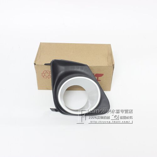 适用10-13卡罗拉雾灯罩无损安装