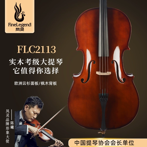 凤灵 Музыкальные инструменты, пианино для взрослых из натурального дерева, «сделай сам»