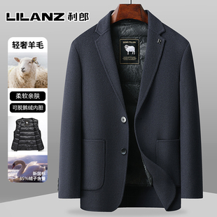 利郎羊毛双面呢西服外套男冬款 上衣 羽绒内胆单西高端商务休闲西装