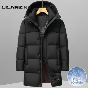 利郎2025冬季新款羽绒服男加厚保暖中长款防寒服商务休闲冬装外套
