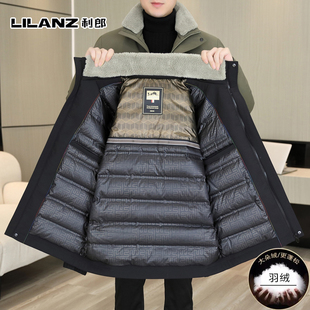 利郎羽绒服男士立领休闲加厚保暖中青年时尚高端白鸭绒防寒外套