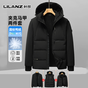 利郎羽绒服男士一衣三穿冬季新款连帽羽绒马甲立领加绒卫衣两件套