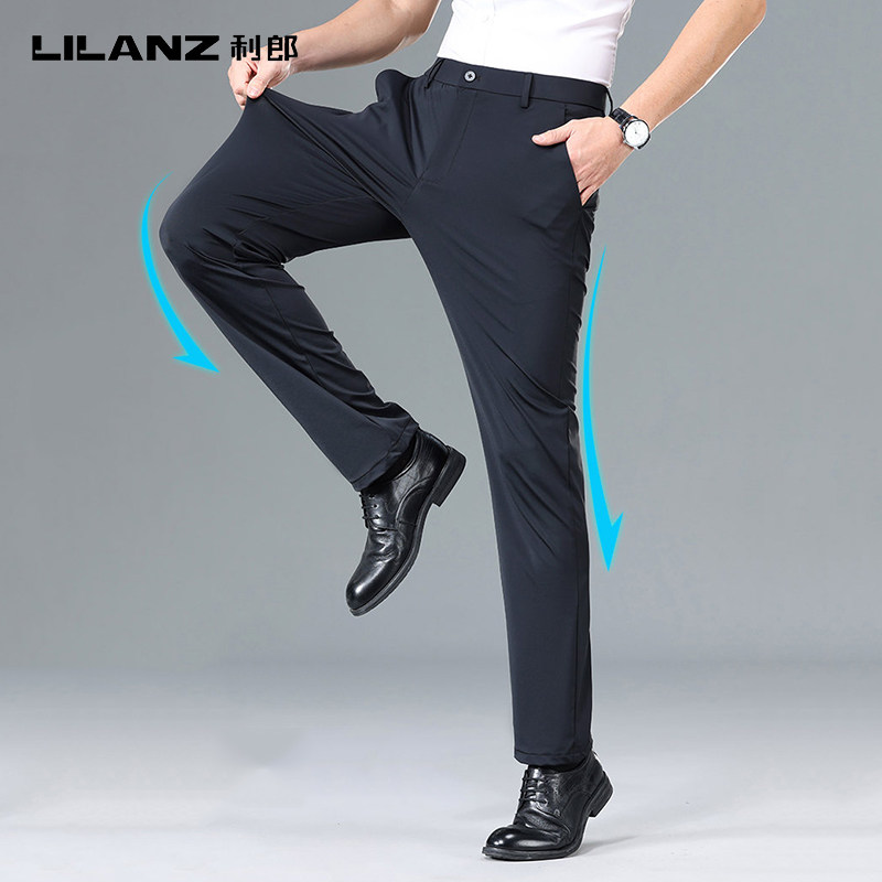 利郎2026春秋季新款男士冰丝西裤夏季桑蚕丝纯色速干长款休闲裤薄