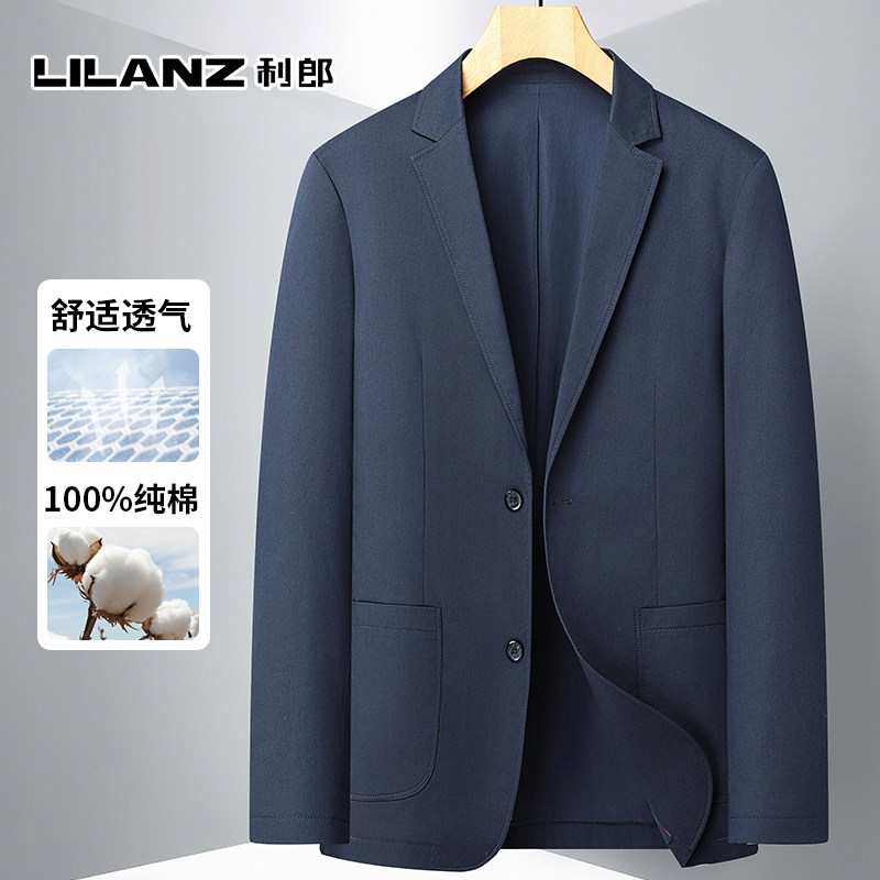 利郎纯棉西装外套男春季新款休闲薄款西服便服单西春秋商务外套男