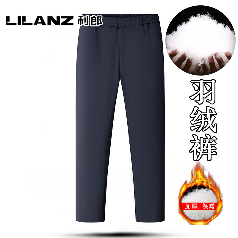 利郎羽绒西裤男2025新款冬季90鸭绒加厚保暖抗寒休闲裤西装长裤