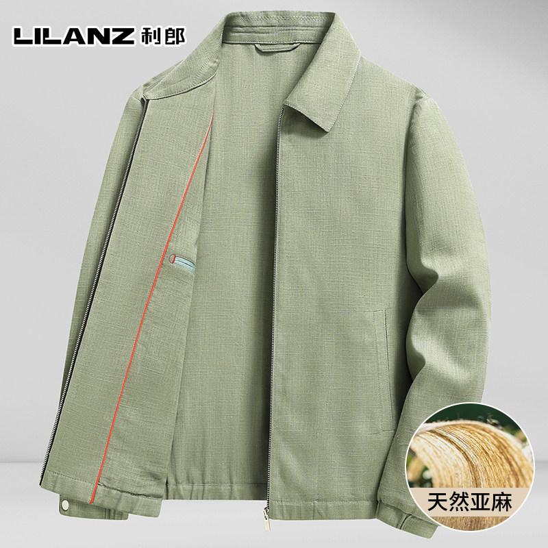 利郎春季夹克男翻领休闲爸爸高端品牌百搭2026新款轻奢高级感外套
