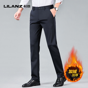 利郎加绒加厚休闲西裤男士冬季新款宽松直筒男裤中年商务上班裤子