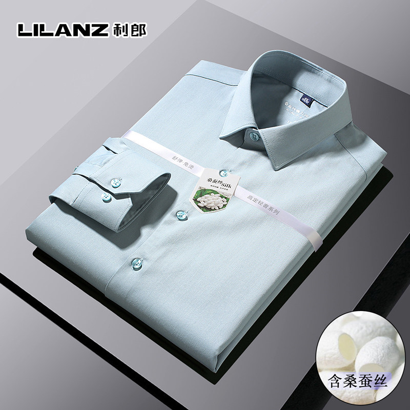 利郎羊毛桑蚕丝长袖衬衫男2026年春秋季新款纯色男士高端商务衬衣
