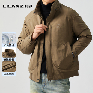 利郎羽绒夹克男2025冬季新款青年男士羽绒服夹克衫修身短款外套