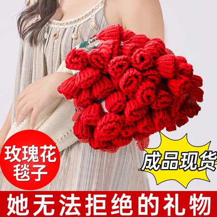 玫瑰花束毯子成品女生生日礼物送闺蜜女朋友实用的高级感结婚新人