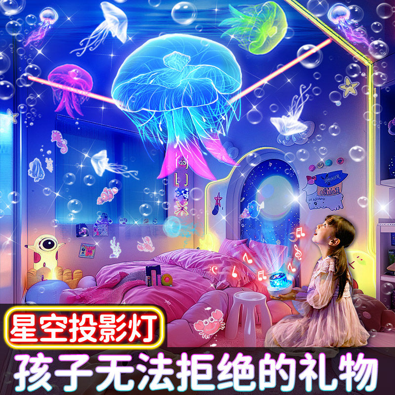 儿童生日礼物小女孩子女儿玩具女童10岁的音乐盒八音盒星空投影灯