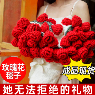 高级感手工编织毛毯 玫瑰花花束毯子成品生日礼物女生送闺蜜实用