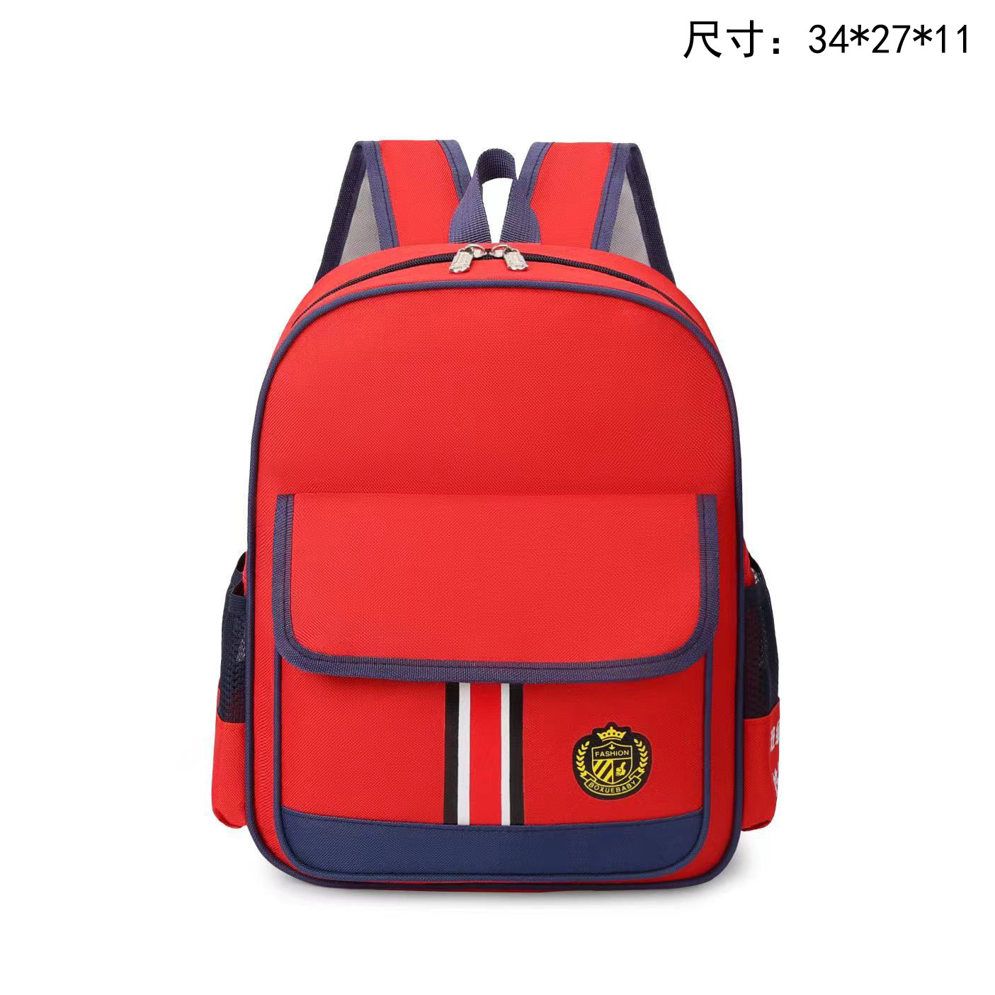 幼儿园书包定做定制批发男女儿童双肩背包印字logo补习班培训机构