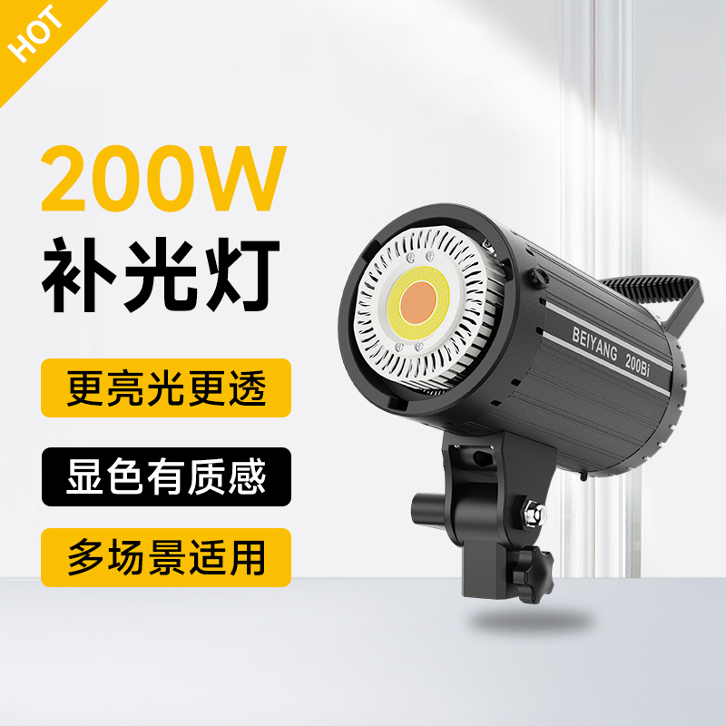 专业直播补光灯主播专用