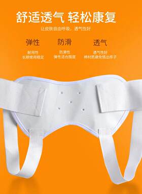 带家用成人男性中老年人婴儿儿童小儿腹股沟小肠气疝气带