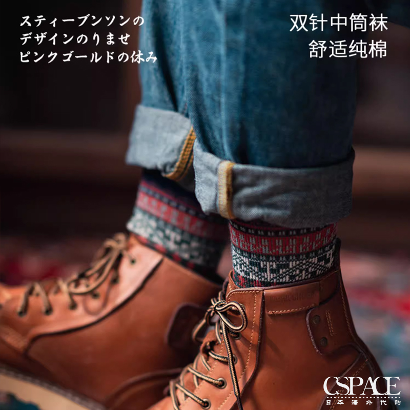 日本durgge复古袜子男纯棉中筒袜