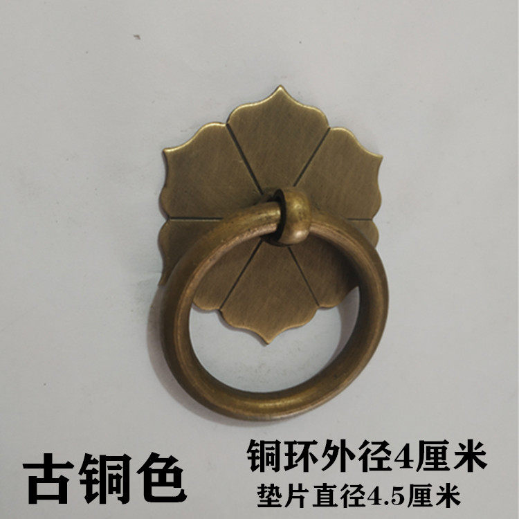 铜拉环中式仿古家具衣柜门拉手斗橱柜门窗中药柜拉手茶壶抽屉把手,基础建材,小拉手,淘宝优惠券,粉丝福利购,淘宝优惠卷
