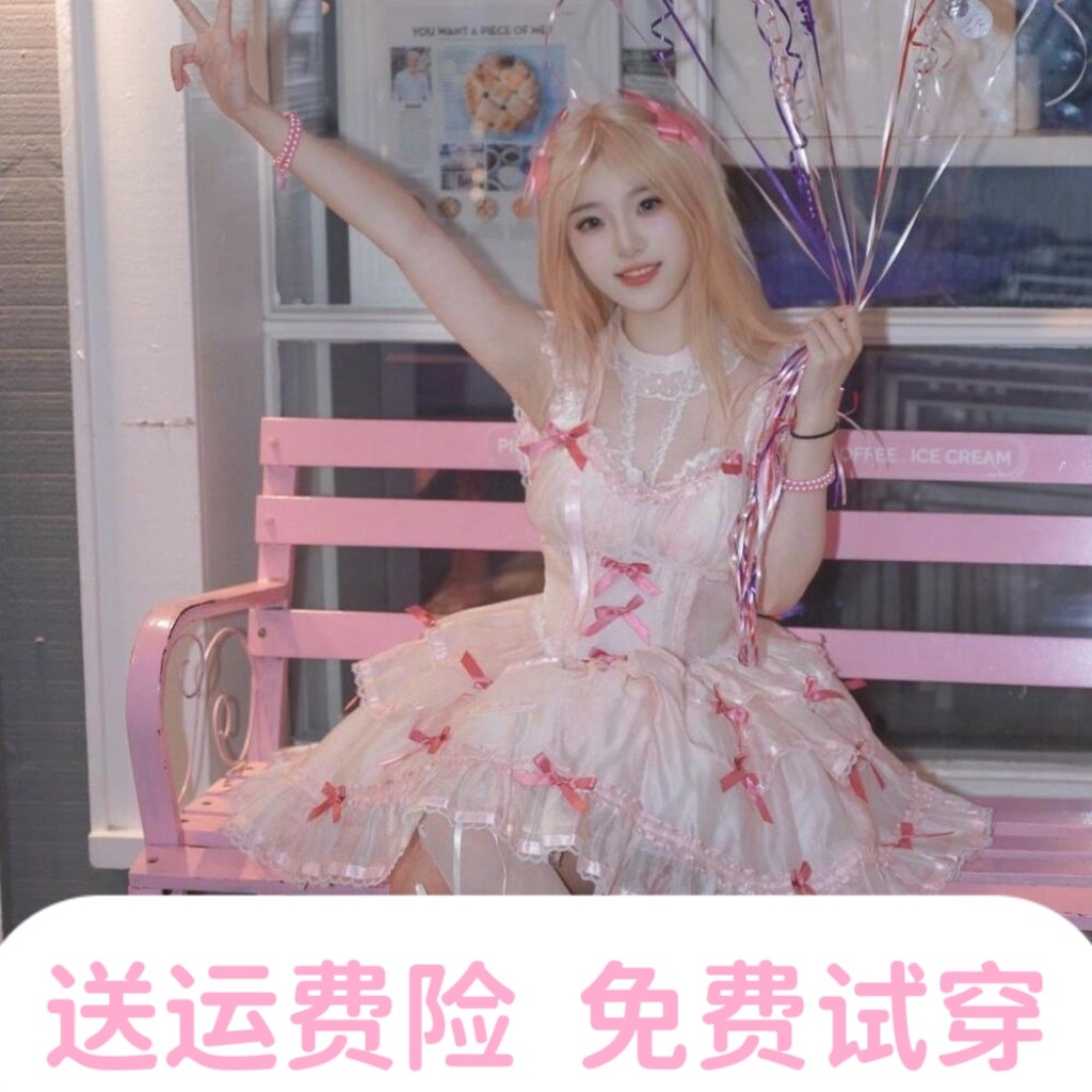 甜心芭蕾Lolita洛丽塔吊带大码连衣裙甜美jsk生日蛋糕裙表演出