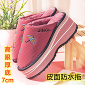冬天外穿高跟棉拖鞋 女居家增高7cm厚底保暖防滑防水皮面轻便拖鞋