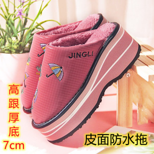 高跟棉拖鞋 女冬天居家外穿增高7cm厚底保暖防滑防水皮面轻便拖鞋