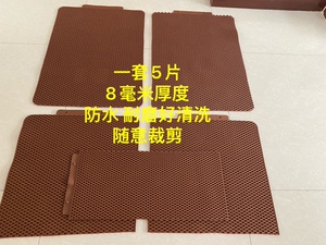 汽车脚垫环保pvc防水防滑耐磨轿车suv商务四季通用可裁剪乳胶硅胶