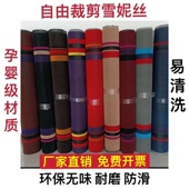 汽车脚垫加厚加密雪妮丝无溶剂防滑耐磨主副驾驶后排单片车内地毯