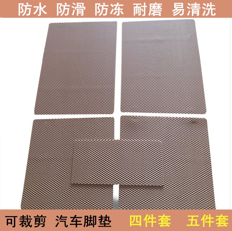 汽车脚垫PVC乳胶软胶脚踏垫正副主驾驶单片后排可裁剪防水防滑