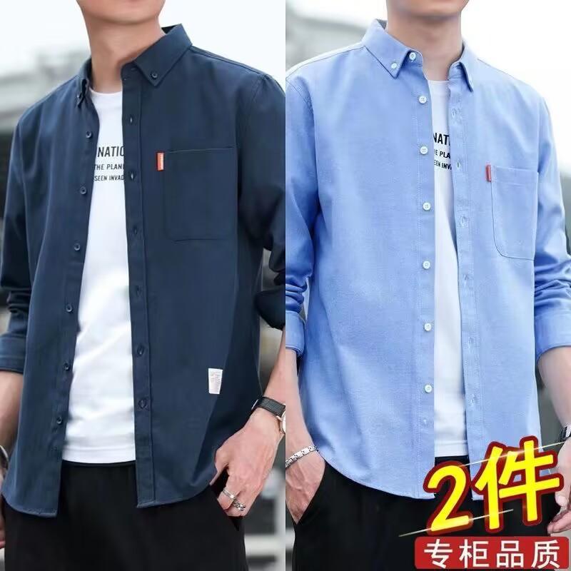纯色衬衫男生春秋季长袖上衣服男士夏2026新款宽松休闲衬衣男外套