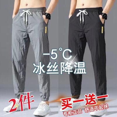 夏季冰丝速干休闲裤男超薄裤子男宽松百搭潮流运动裤男九分束脚裤