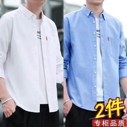 纯色衬衫男士春夏季纯色简约夏天薄款寸衣日系白色休闲长袖上衣服