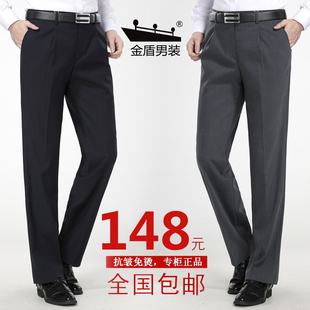 薄款 裤 金盾男西裤 胖子西装 中老年高腰单褶宽松免烫休闲大码 春夏季