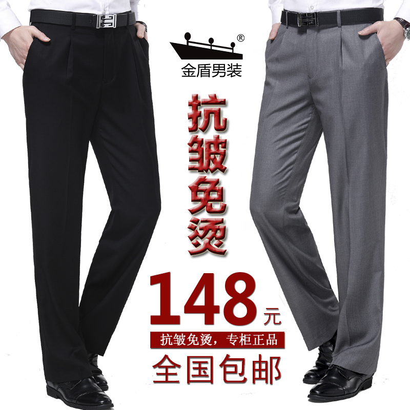 金盾男士西裤夏季薄款高腰免烫加肥加大商务直筒宽松休闲男装裤子