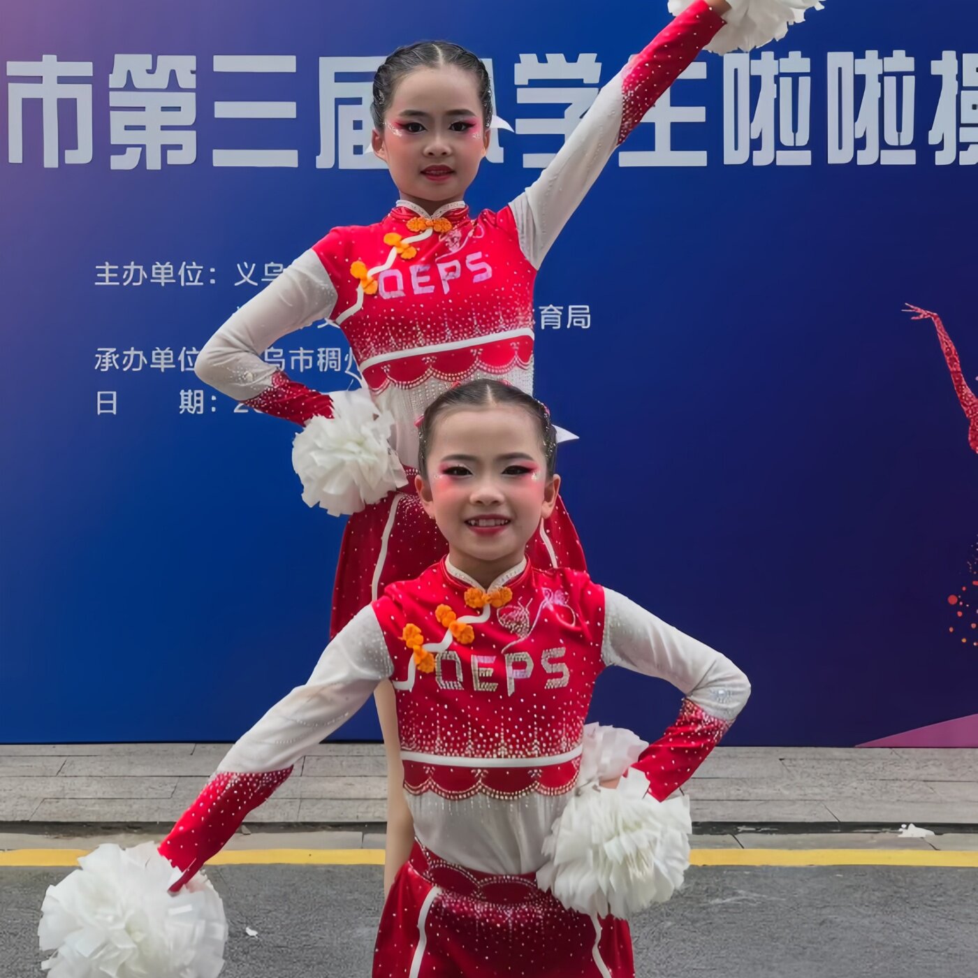 专业啦啦操比赛训练服装儿童啦啦队演出表演服定制拉拉队服拉拉操