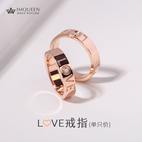 18k玫瑰金镶钻钛钢love戒指情侣