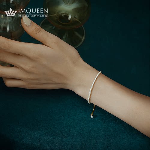 巴洛克法式小米珠天然女极细女生