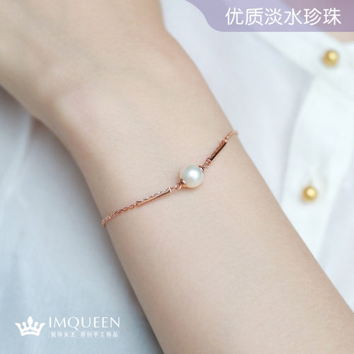 ins风镶钻玫瑰金珍珠手链女冷淡