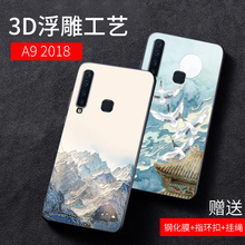三星A9S手机壳G8870保护套浮雕软硅胶防摔磨砂潮牌男女款个性定制