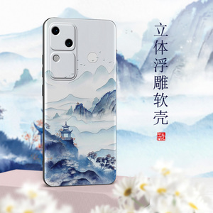 适用vivos18手机壳新款s18pro保护套S18e全包防摔s16中国风浮雕s17t硅胶软壳S15超薄个性创意定制山水画