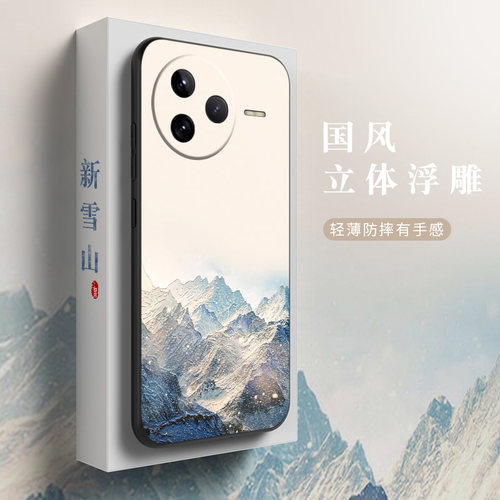 适用红米K80手机壳K80Pro保护套Redmi小米K80E全包防摔K80至尊版硅胶软壳K80ULTRA中国风浮雕K80Pro+创意定制