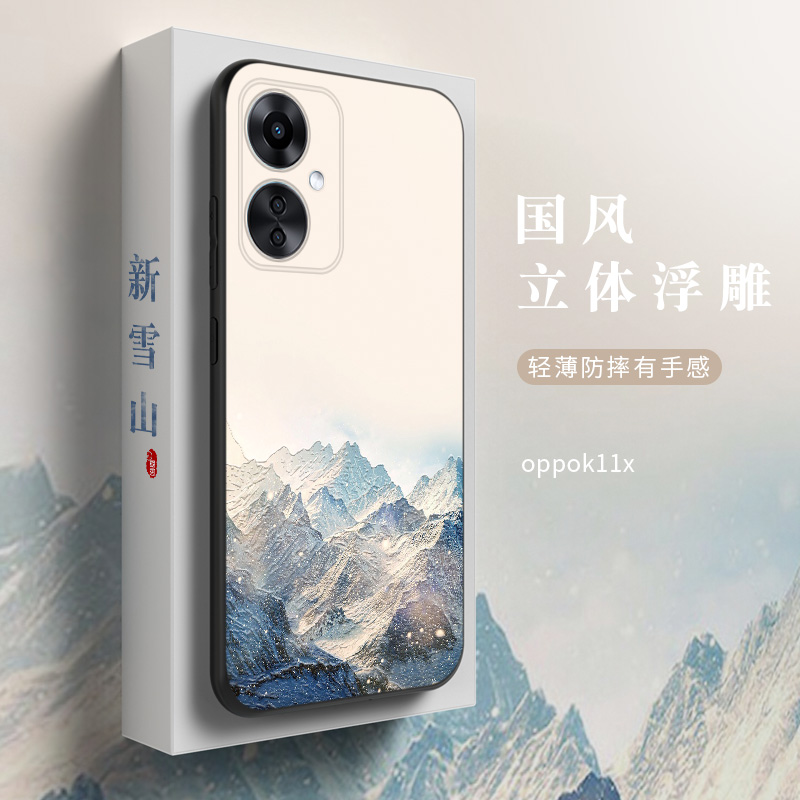 oppok11x硅胶中国风手机壳