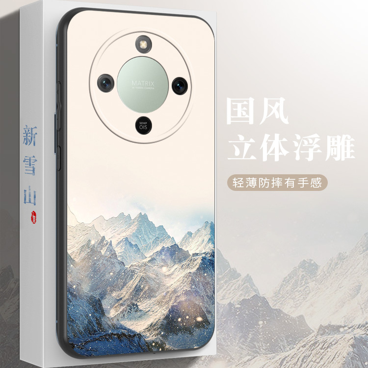 荣耀X70手机壳中国风浮雕