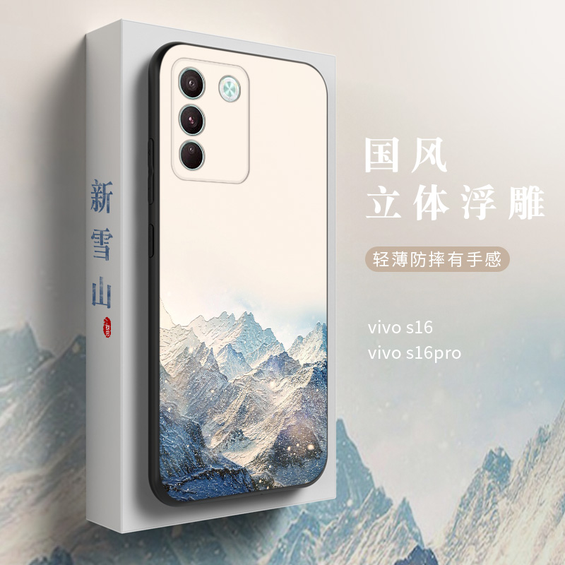 全包镜头软壳来图定制
